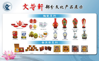 中财文化用品 以匠心文脉，书写时代新篇
